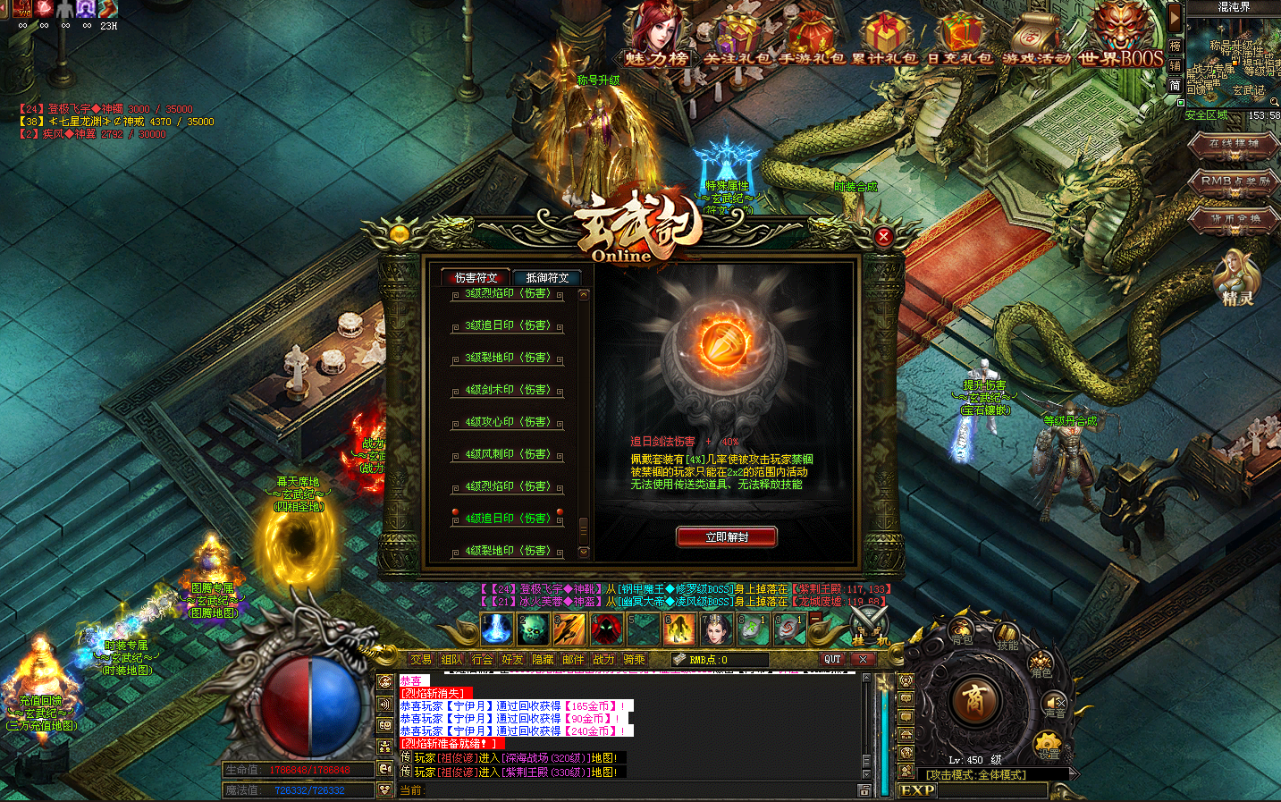 (2023传奇手游排行榜)哪款传奇手游更好玩