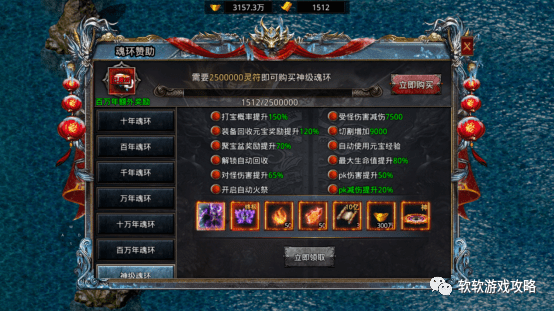 反常传奇手游破解版反常传奇手游无限元宝
