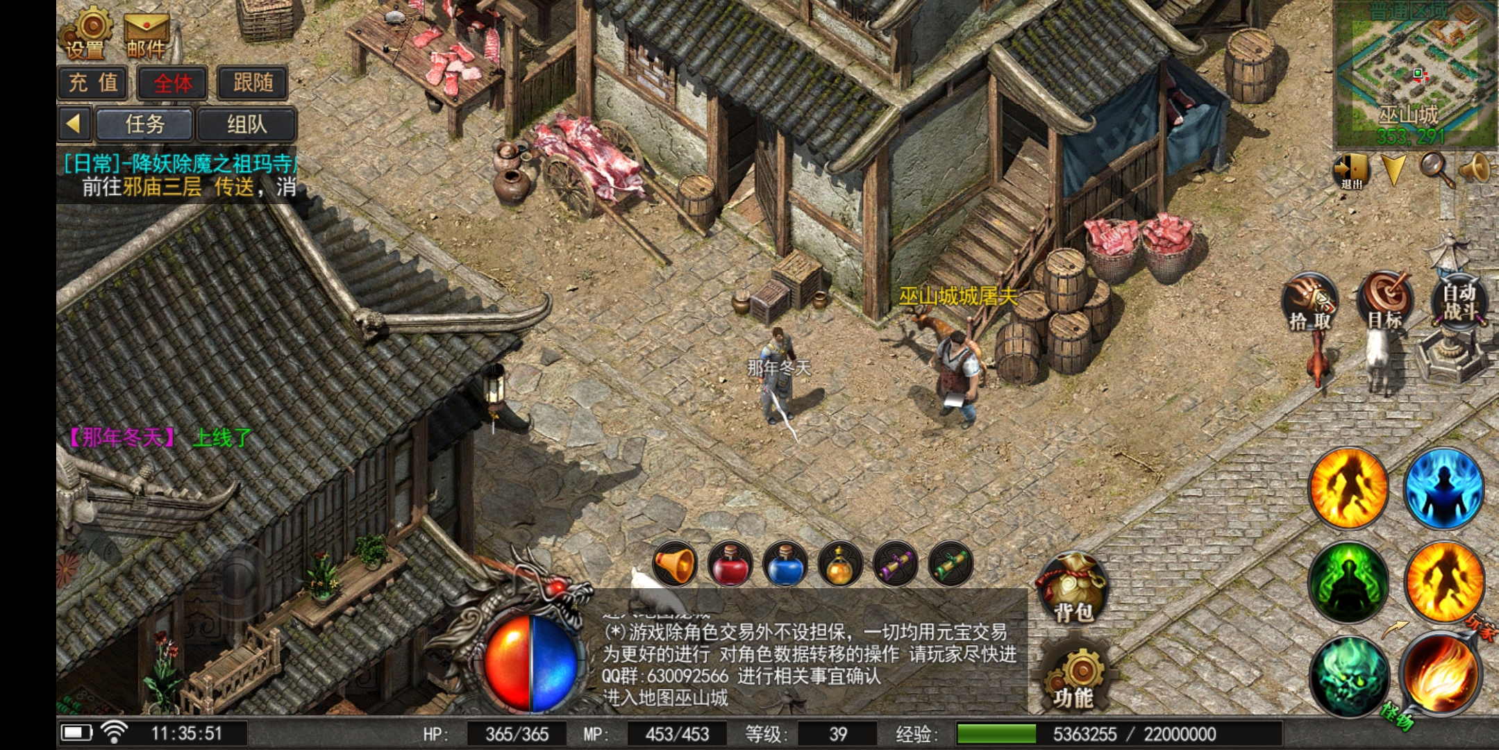 (复古传奇手游皇家大学士在哪里地图)复古传奇手游皇家大学士在哪里
