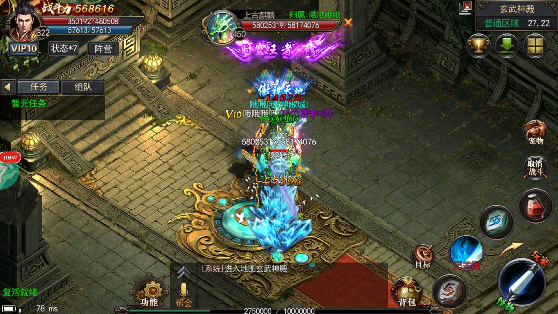 (三端互通传奇手游找服网站)传奇手游私服