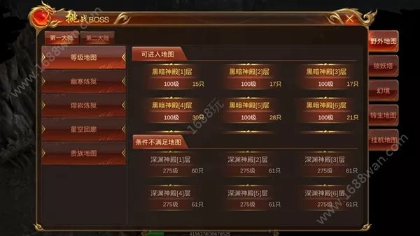 (传奇手游挂机软件哪个好)传奇手游挂机软件