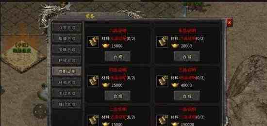 手游传奇世界怎么赚钱手游版传奇世界攻略大全