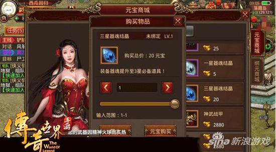 手游传奇世界怎么赚钱手游版传奇世界攻略大全