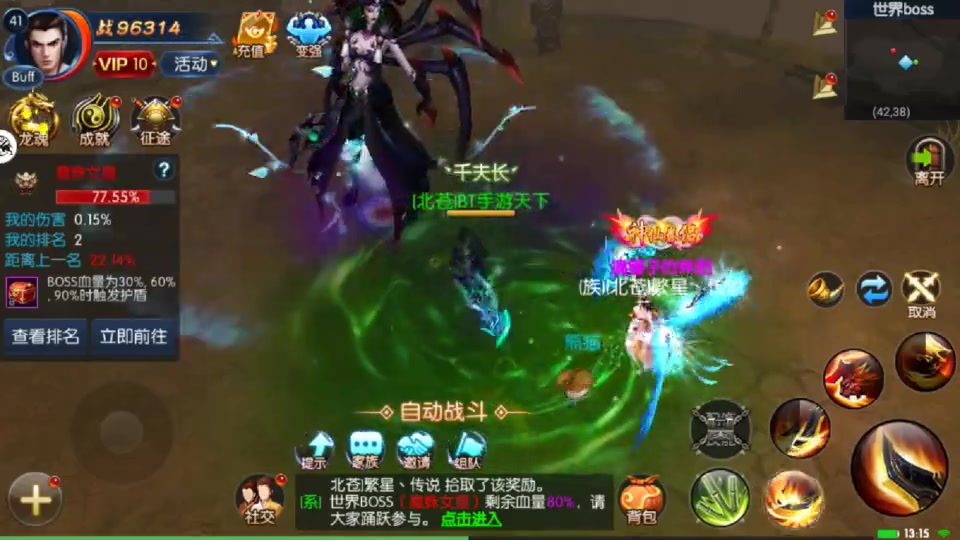 御龙传奇手游攻略御龙传奇手游攻略大全