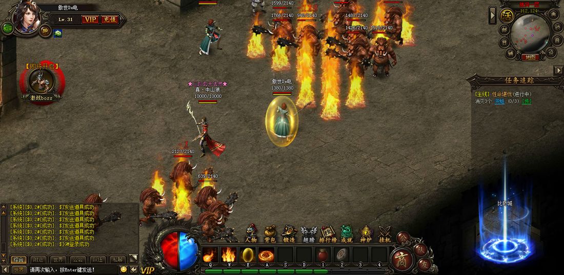 传奇手游架设传奇手游架设教学