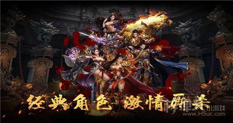 传奇手游sf发布网传奇手游sf发布网2023