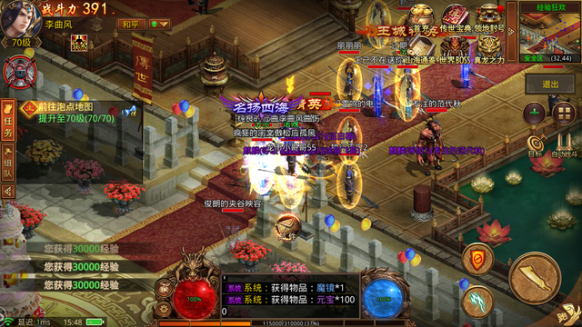 (传奇手游专属版本轮回之域攻略)传奇手游专属版本
