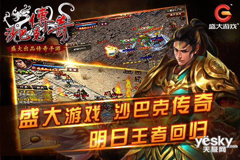 (手机有什么传奇游戏能够赚钱)手机游戏有什么传奇