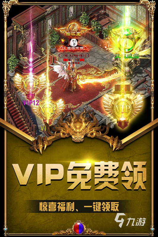 龙途传奇手游端龙途传奇手游发布