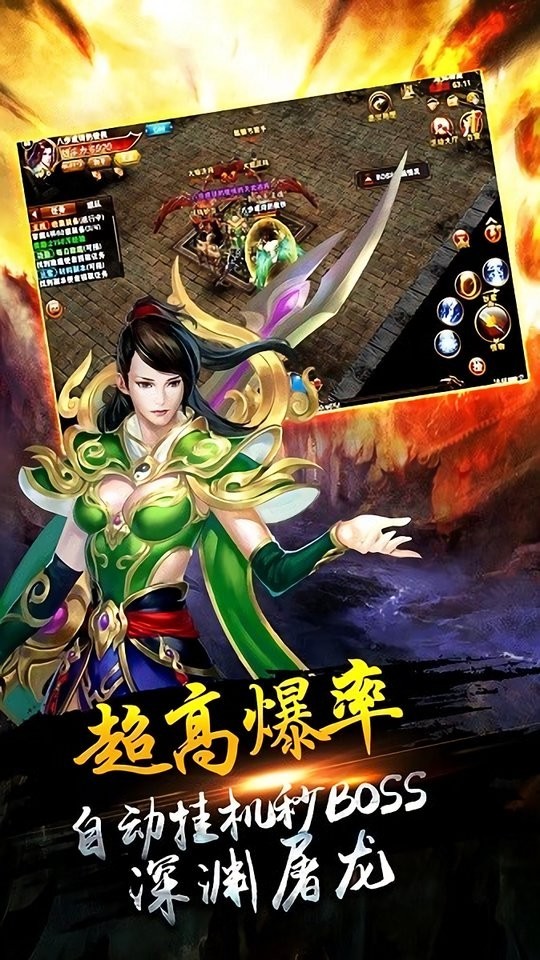 (下载正版手游传奇官网)下载正版手游传奇