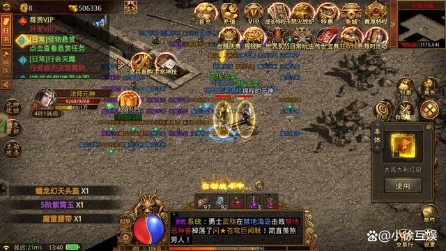 传奇手游无战力传奇手游战力过亿的游戏有哪些
