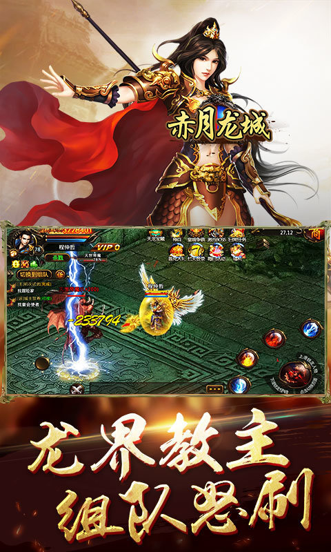 仿嘟嘟传奇手游嘟嘟传奇手游官网