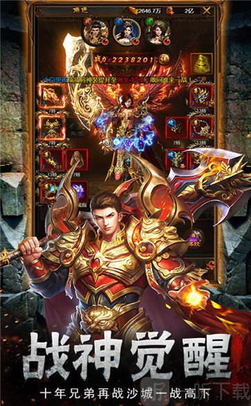 仿嘟嘟传奇手游嘟嘟传奇手游官网