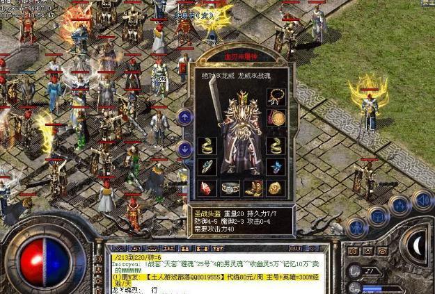 反常传奇手游网站最新超反常传奇手游网站