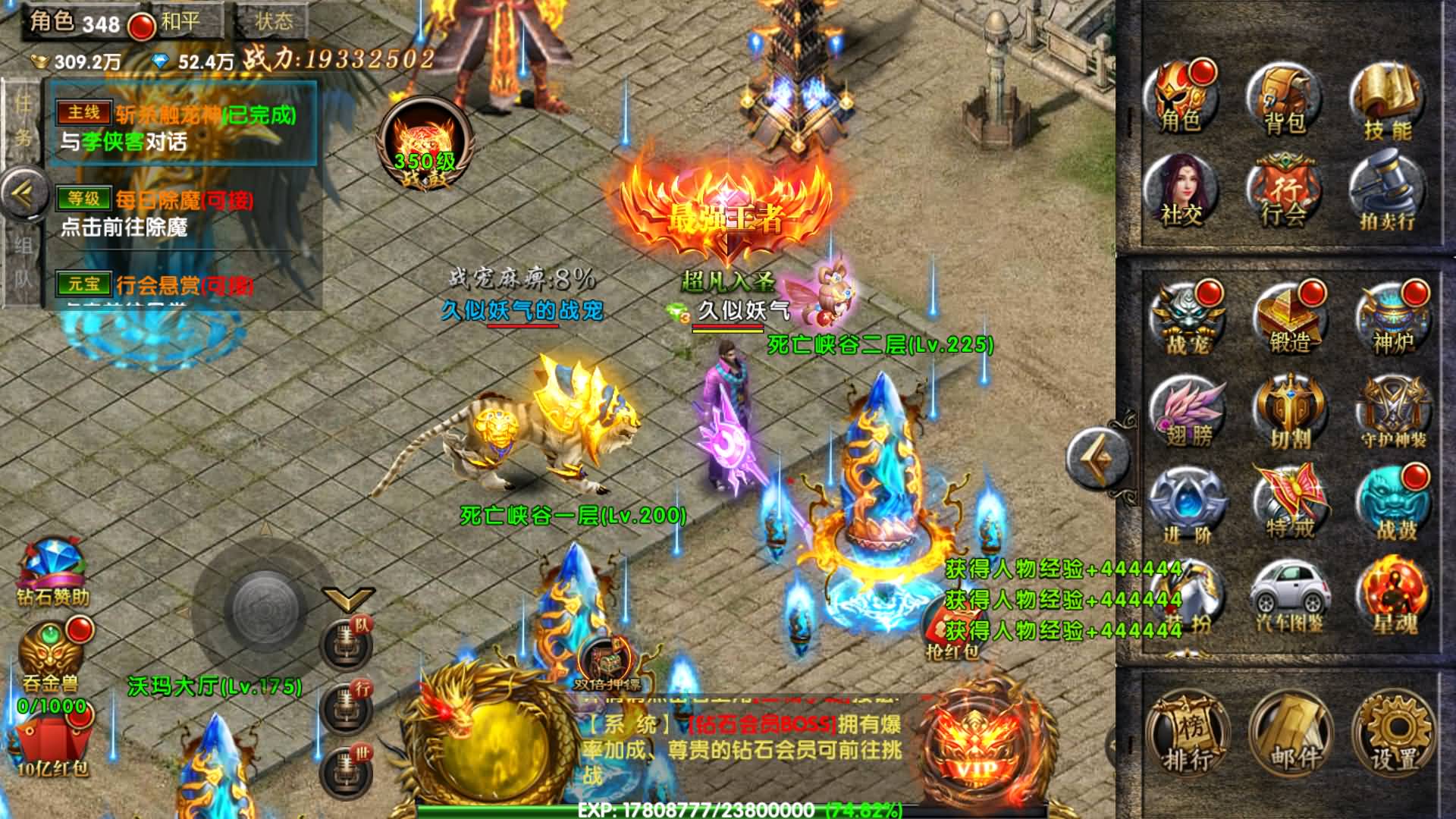 (新开传奇手游发布网站三通)新开传奇手游发布网站