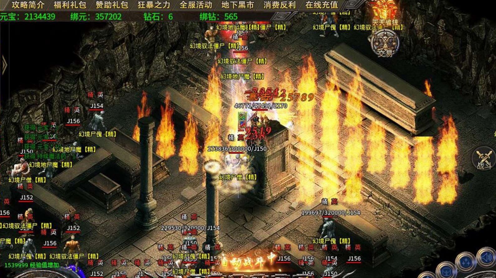 哪个传奇手游好玩人多如今哪款手游传奇最火玩的人最多