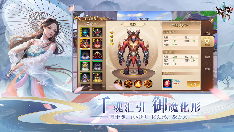 (轩辕传奇手游最新版本下载)轩辕传奇手游官网下载