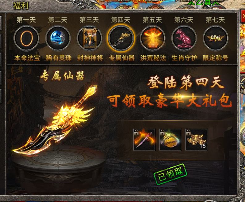今日公测最新传奇手游2021最新公测传奇手游
