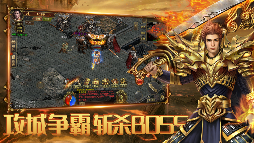 (大极品传奇手游发布网站)大极品传奇手游