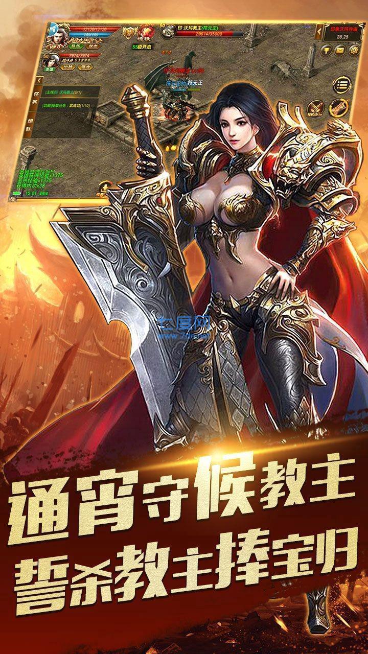 今日新开传奇手机游戏今日新开传奇手机游戏怎么玩