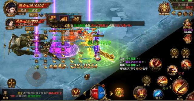 (合适布衣的传奇类手游有哪些)合适布衣的传奇类手游