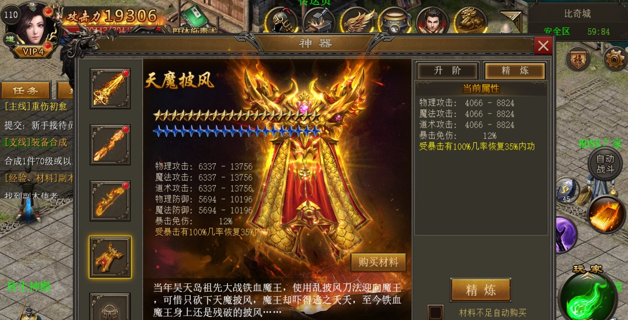 (良心传奇官网手游正版排行榜有视频为证官网十)良心传奇手游10大排行榜