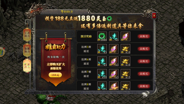 (手游传奇排行榜2023前十名)手游传奇排行榜