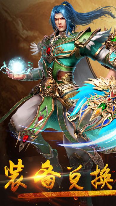 (龙腾传奇能够赚钱吗)手游龙腾传奇