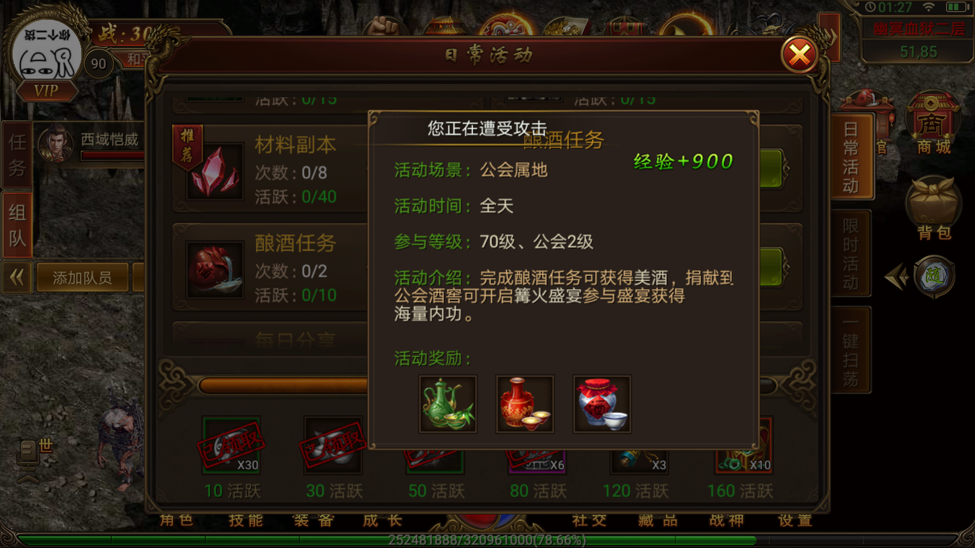 (手机传奇游戏哪个好玩百度晓得吗)手机传奇游戏哪个好玩