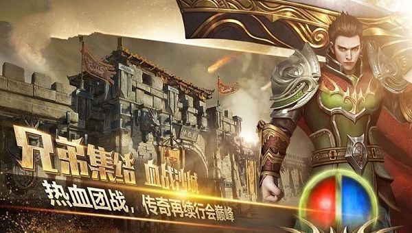 (传奇手游排行榜前10名)传奇手游排行榜前一网