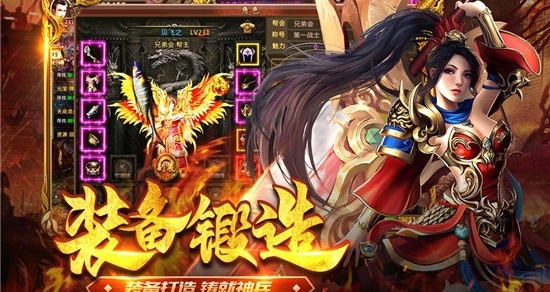 (手游传奇满攻速)手游传奇满v