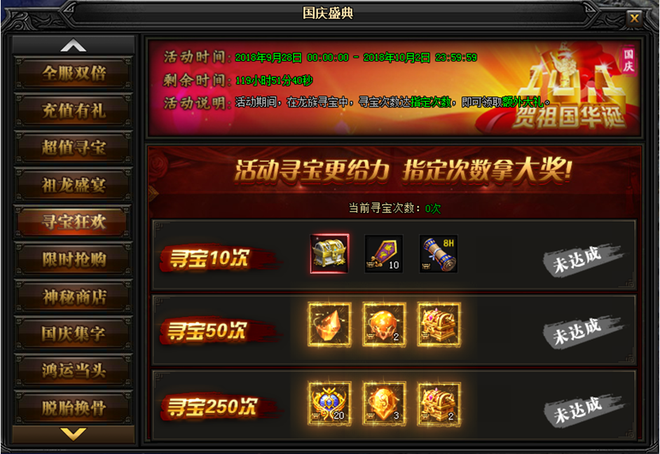 (手游蓝月传奇全主动挂机教程)手游蓝月传奇全主动挂