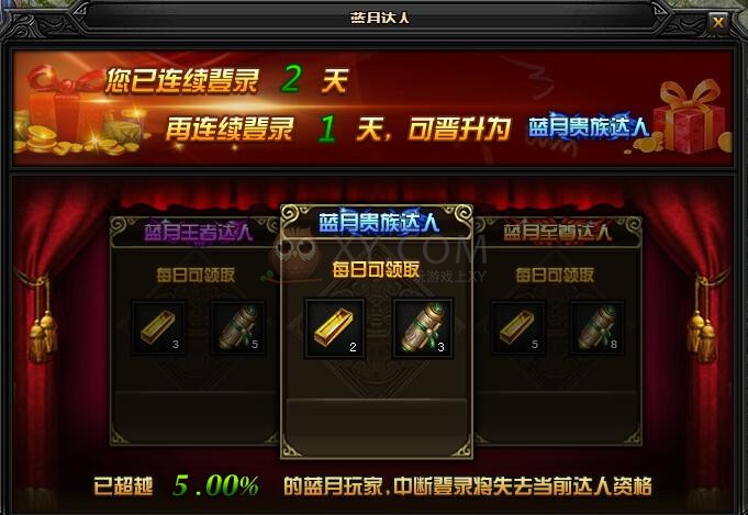 (手游蓝月传奇全主动挂机教程)手游蓝月传奇全主动挂
