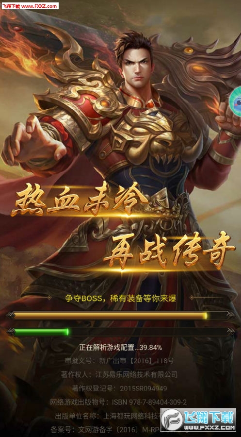 传奇刀刀爆手游高爆率变态传奇刀刀手游暴击下载福利送神官网版刀切割官网版