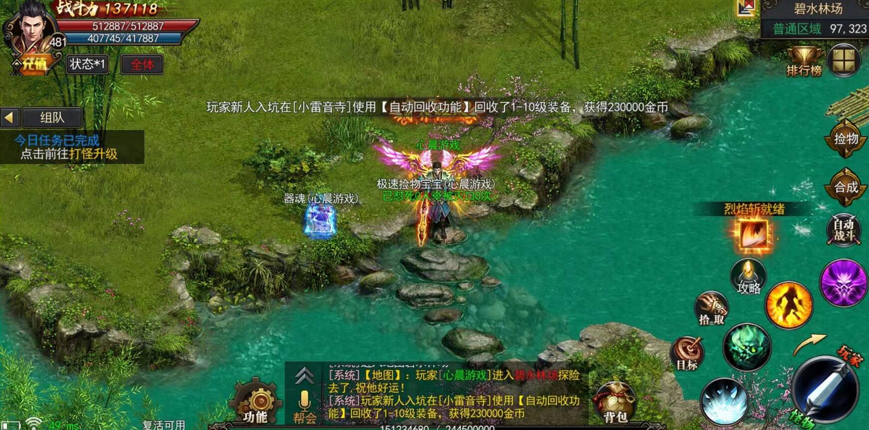 无会员无充值传奇手游无会员无充值传奇手游大全