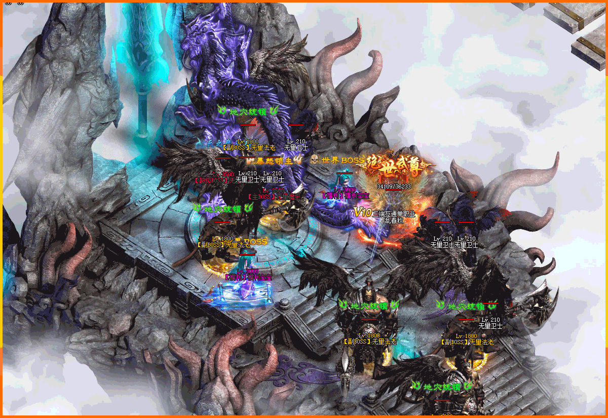 单职业手游神途发布网单职业神途手游开服网站