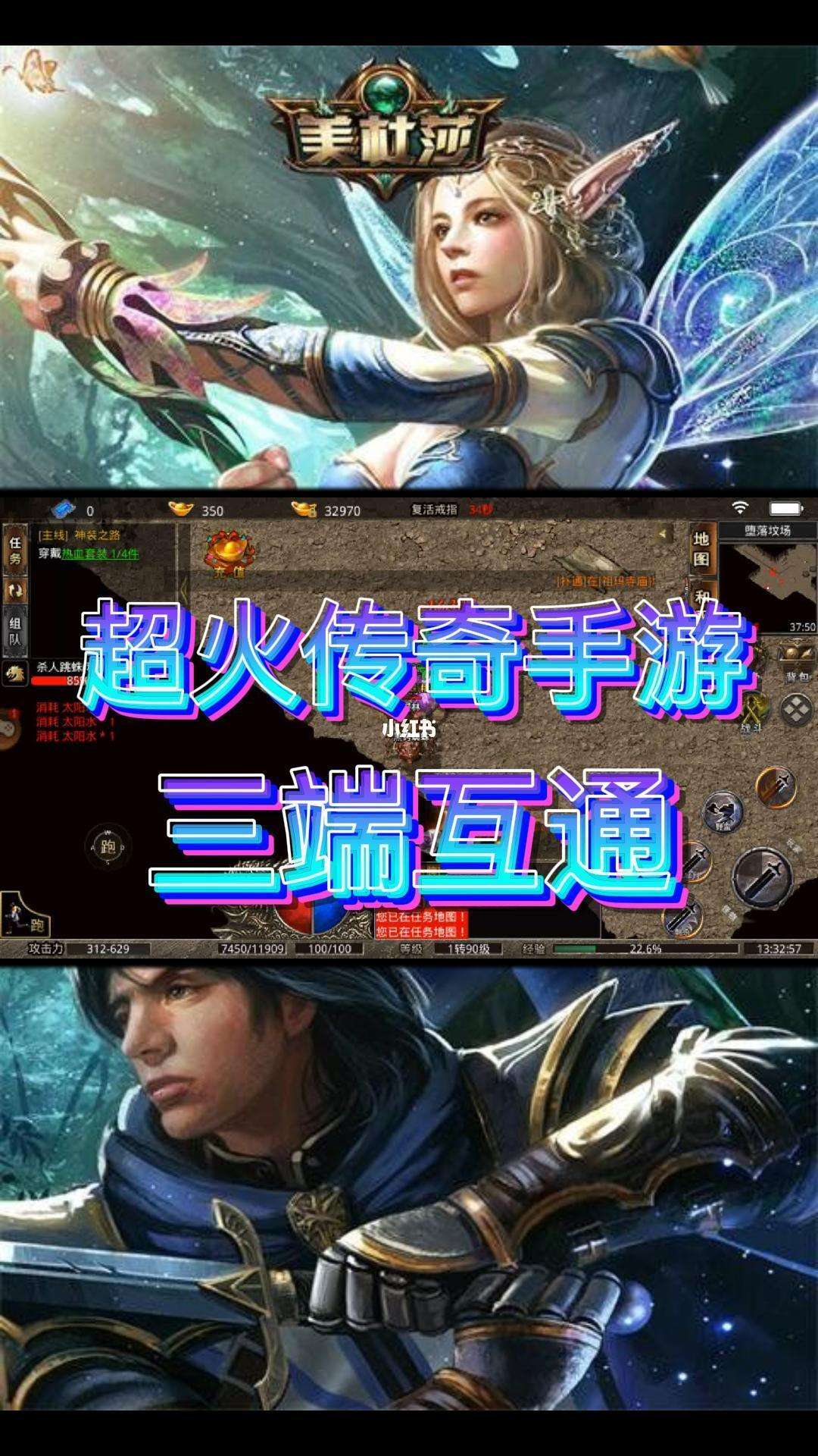 刚开一区的传奇手游刚开一区的传奇手游能玩吗