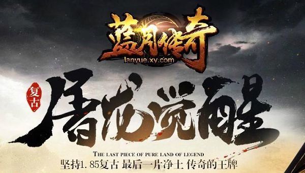 (古云传奇手游辅助)古云传奇手游