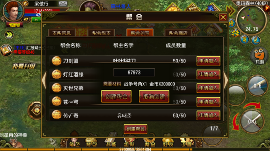(传奇手游通用挂机辅助东西)传奇手游哪层挂机更好