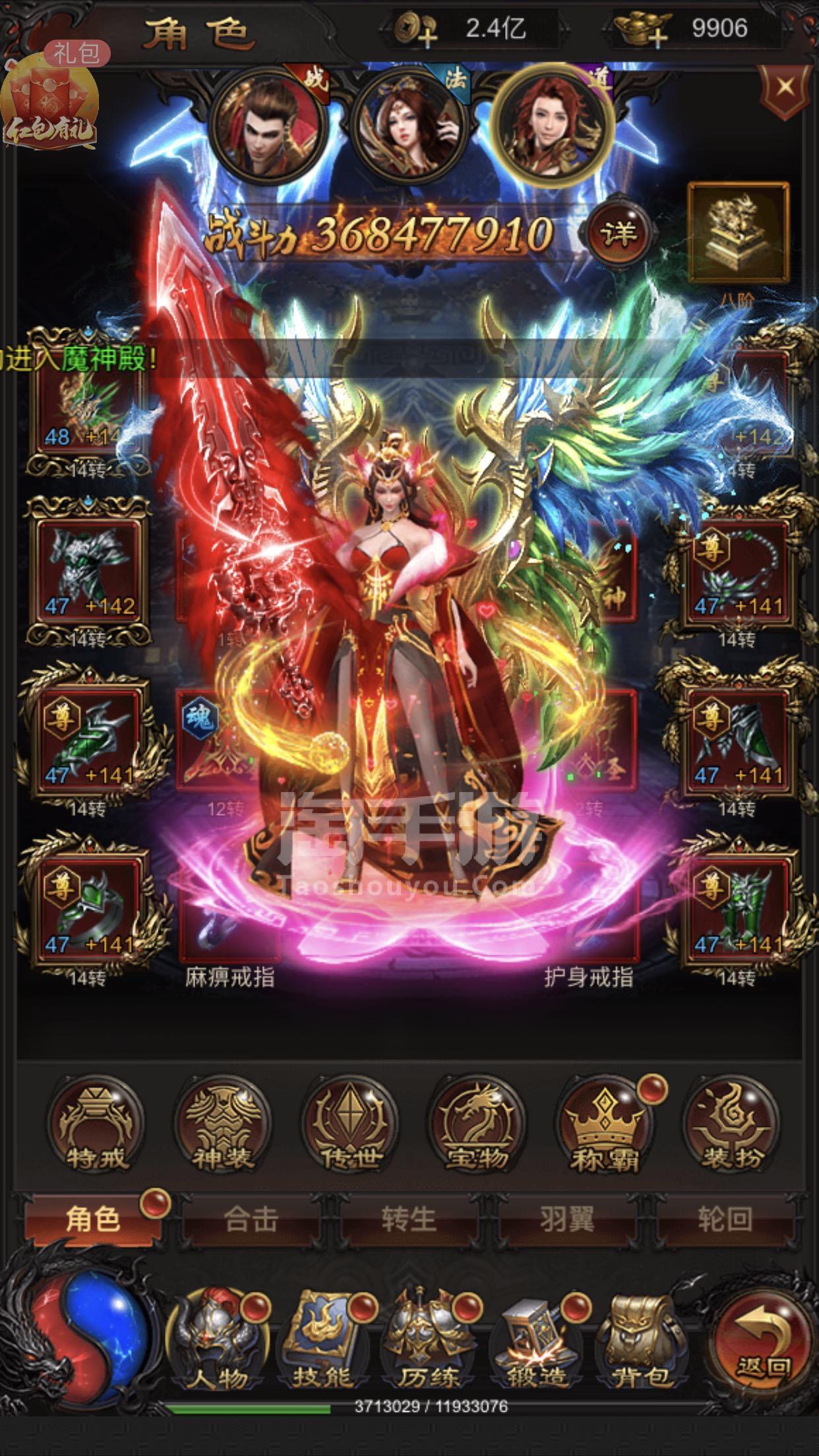 手游传奇来了下载传奇安卓下载服来了十h5手游版下载传奇手游