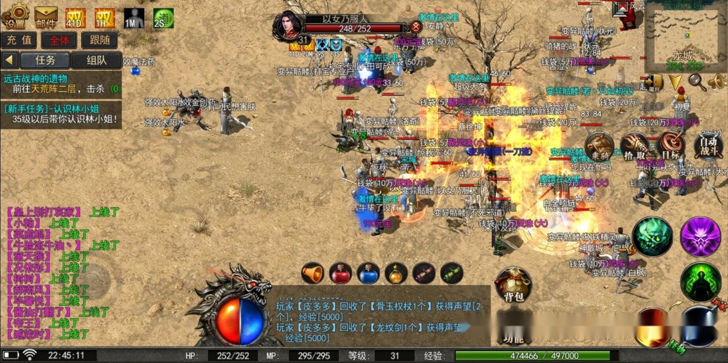 我本缄默铜域版本传奇手游我本缄默铜域版本传奇手游下载