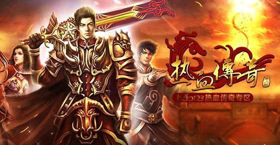 反常传奇手游无限元宝反常传奇手游无限元宝版下载
