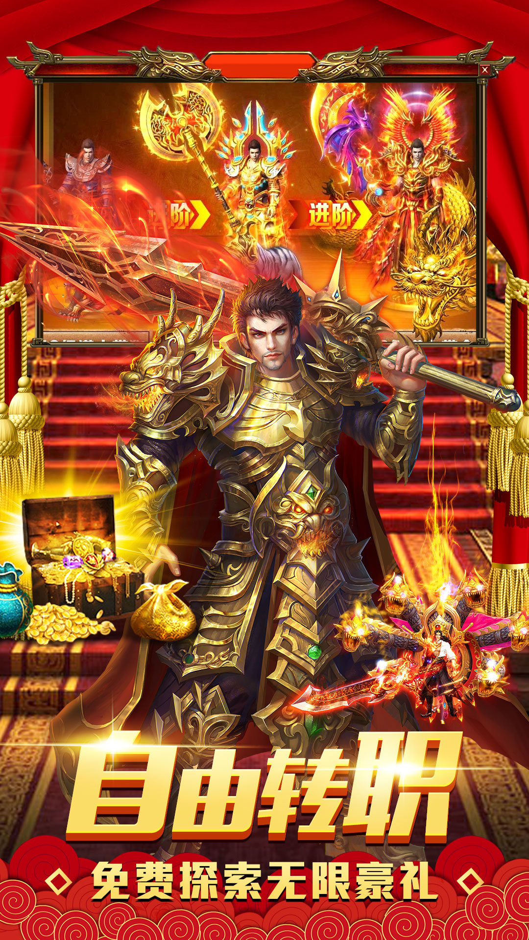 传奇手游哪个版本人多传奇手游哪个版本人最多