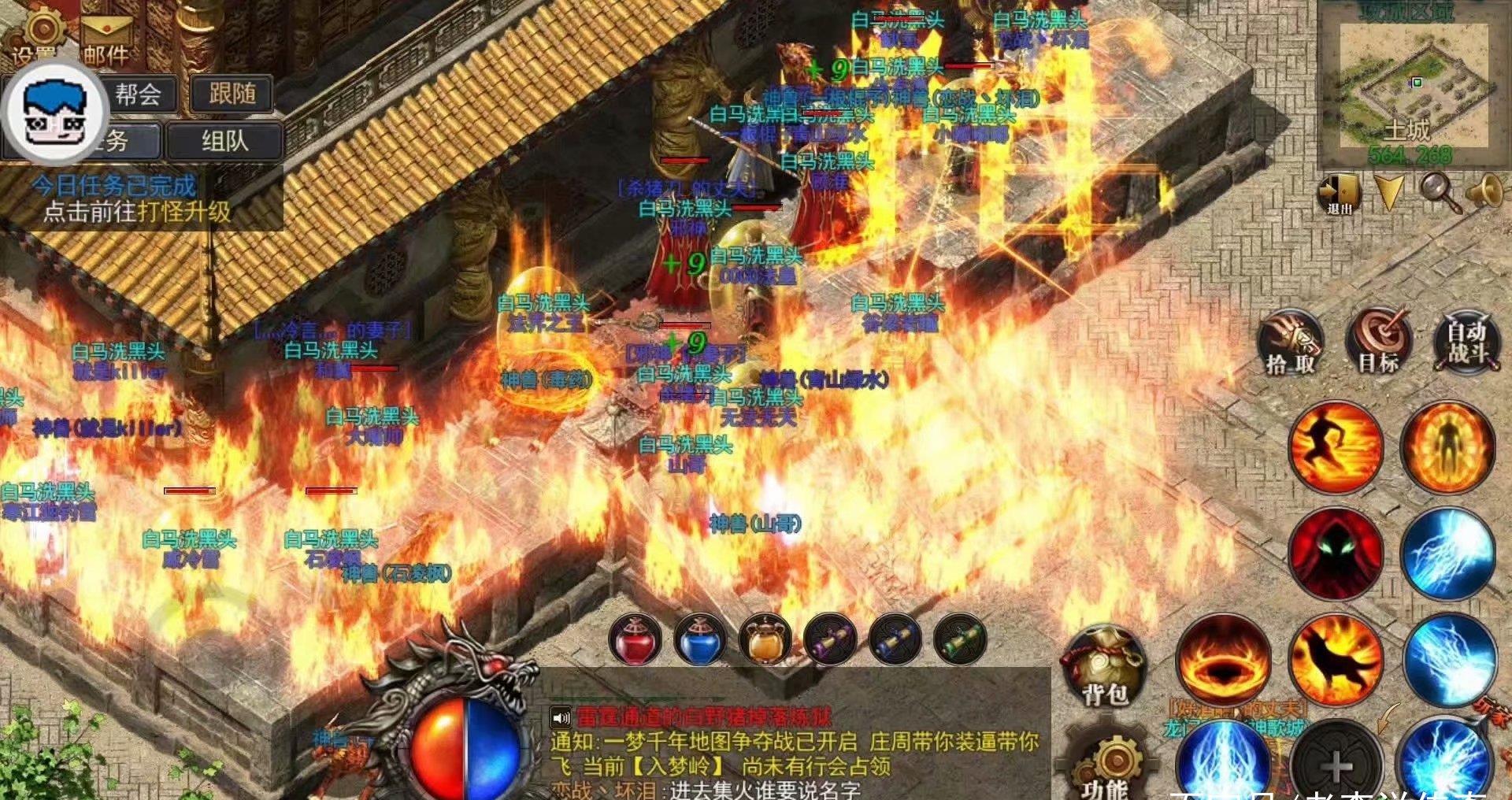 (传奇手游爆率高单职业)传奇手游爆率