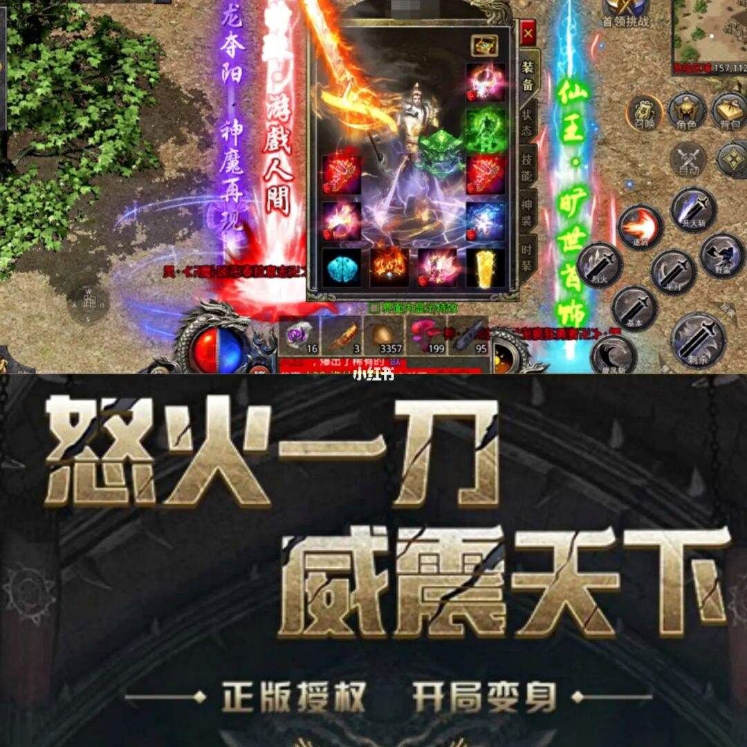 不花钱传奇手游排行榜前不花钱的传奇手游排行榜百度