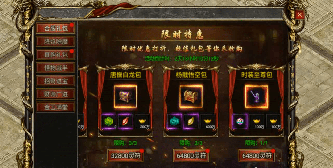 手游传奇反常版手游传奇反常版网站