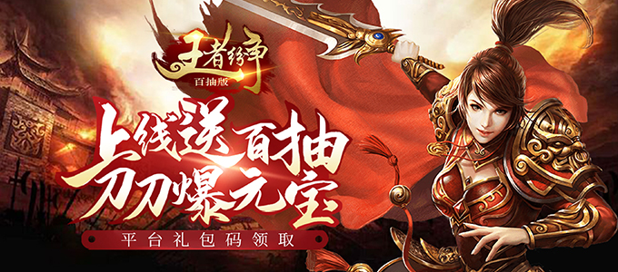 打金手游传奇打金手魔兽打金版发布排行正版网榜游传奇排行游游榜2023