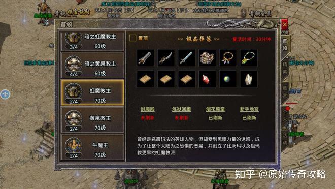 原始传奇手游礼包码原始传奇手游礼包码2022