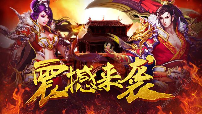 手游传奇单机破解版手游传奇单机破解版下载