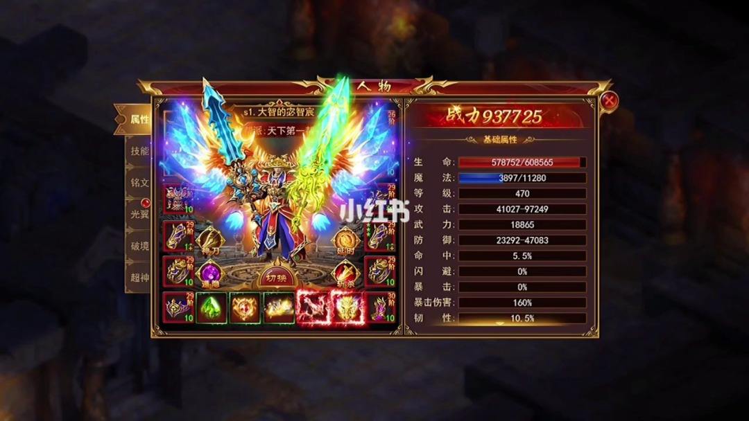 (2020单职业传奇手游)单职业兵士传奇手游